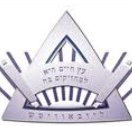 Yeshivah College - Melbourne Private Schools