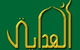Al-hidayah Islamic School - thumb 0