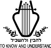 The King David School - Melbourne Private Schools