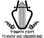 The King David School - Melbourne Private Schools 0