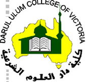 Darul Ulum College - Melbourne Private Schools