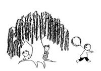 Willow Close Preschool Centre