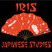Iris Japanese Studies - Melbourne Private Schools 0