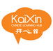 KaiXin Chinese Learning Hub - Melbourne Private Schools