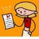 Action Tutoring Windella-Maitland - Melbourne Private Schools 0