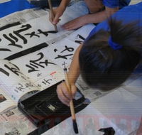 Japanese School In Perth - Melbourne Private Schools