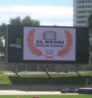 Al Noori Muslim School - Melbourne Private Schools 1