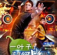 New England Martial Arts Centre  - Melbourne Private Schools